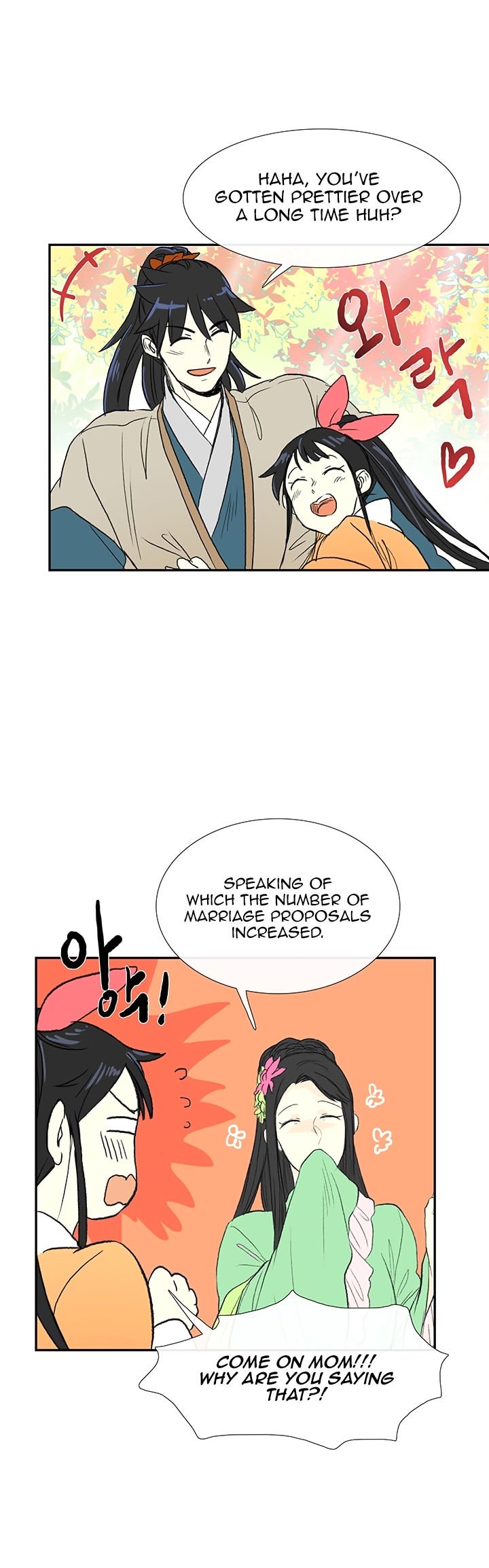 The Scholar's Reincarnation Chapter 52 22